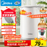 美的（Midea）电热水壶家用烧水壶煮水壶 食品级304不锈钢 1.7升0涂层无缝内胆开水壶 MK-SH17M301