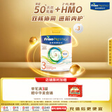 美素佳儿（Friso）皇家系列 港版3段 (1-3岁) 幼儿配方奶粉 HMO配方 800g*3罐/箱