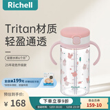 利其尔（Richell）透透水杯宝宝学饮杯儿童吸管杯婴儿水壶奶瓶直饮杯牛奶杯喝水杯 森林趣味水杯新款 320ml 吸管型 320ml