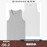 佐丹奴【两件装】内衣男装基础款纯棉纯色U领修身背心男18242012