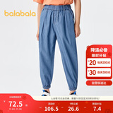 巴拉巴拉童装男童裤子牛仔裤夏装防蚊薄款大童天丝牛仔束脚裤208224108211