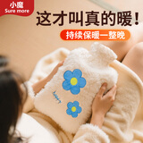 小魔热水袋注水暖肚子暖水袋暖手宝女学生敷肚子柔软仿兔绒热敷2000ml