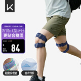 Keep专业【双向髌骨带护膝】固定带跑步跳绳登山羽毛球半月板膝盖防护