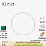 大溪地 小米珠珍珠项链强光淡水珍珠锁骨链叠戴颈饰送女友节日礼物 18K金扣（珍珠3-4mm）