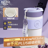 物生物（RELEA）保温杯女士手持咖啡杯大容量水杯吸管杯高颜值学生杯子生日礼物