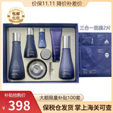 苏秘37°（Su:m37°）苏秘Su:m37°呼吸套装 惊喜水分时光能量净透无瑕水乳 韩 苏秘呼吸惊喜水润水乳霜套装新