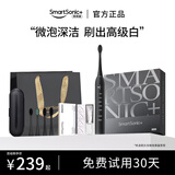 同同家（TTJ） 电动牙刷男女士成人专用声波智能全自动深层清洁感应充电情侣款套装礼盒装T9W 生日礼品实用礼物 镇店优选|经典至简·典雅黑T9W