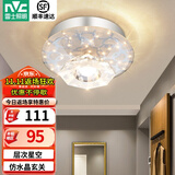 雷士（NVC）北欧现代玄关灯LED简约现代轻奢过道走廊门厅入户氛围灯过道灯 星座 水晶玻璃玄关灯  LED 10瓦