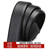 稻草人皮带男士皮带条头层牛皮自动扣带身青年腰带无头裤带生日礼物