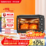 格兰仕（Galanz）32升机械式操控上下精准控温专业烘焙简单易操作家用电烤箱K13