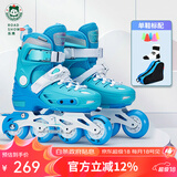 乐秀（ROADSHOW）轮滑鞋儿童溜冰滑冰鞋可调男女童专业轮滑鞋6-12岁初学RX1S滑轮鞋 【锁轮款】蓝色单鞋送礼包 L 大码(36-39适合8岁+)
