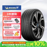 米其林（MICHELIN）汽车轮胎 255/45R21 106W PILOT SPORT EV ACOUSTIC适配长城VV7