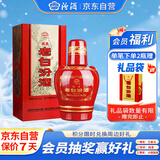 汾酒 老白汾醇柔 清香型白酒 42度 475ml单瓶装 喜事宴请送礼