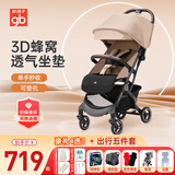 好孩子婴儿推车轻便折叠可坐可躺新生儿婴儿车0-3岁用上飞机小情书系列 【套餐二】D628C摩卡棕+6件套