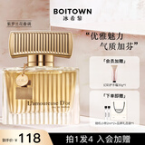 冰希黎香水女金色恋人女士淡香水持久留香送女友老婆礼物