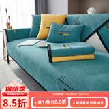 钟爱一生刺绣雪尼尔沙发垫套装四季通用沙发罩套巾防滑盖布定制沙发坐垫子 雪尼尔 字母完美-藏蓝色 45cm*45cm 抱枕套