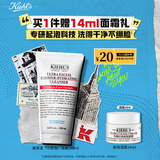 科颜氏（Kiehl's）高保湿小奶泡洁面150ML 泡沫氨基酸 男女士舒缓洗面奶