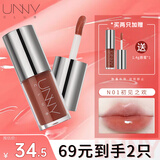 悠宜（unny club）邂逅有色唇部精华蜜保湿唇釉润唇膏黄皮显白水光节日礼物唇釉唇泥 N01初见之欢【杏桃色】5ml