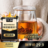 物生物（RELEA）茶杯男茶水分离杯玻璃杯水杯女办公泡茶杯子耐高温花茶杯生日礼物