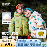 嘟嘟家男童冬装棉服连帽外套新年红色儿童冬季加厚保暖棉衣宝宝棉袄童装 果绿色 90