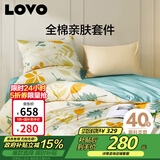 LOVO罗莱家纺 全棉四件套100%纯棉斜纹床单被套枕套双人200*230cm