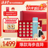 海晏堂大连速发干海参88g30只辽刺参含盐≤12% 滋补干货礼盒 送礼海鲜