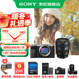 索尼（SONY）Alpha 7C II 新一代全画幅双影像小“7“A7CM2 微单数码相机 A7C2/ ILCE-7CM2 【国家补贴】 银色单机2450【256G+皮套+电+充+屏+清】 官方标配