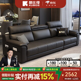 酷比得功能极简新款钢琴键真皮沙发客厅小户型北欧简约现代免洗直排沙发 直排三人位【2.6米】 【接触面】S级头层牛皮