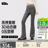 蕉下（beneunder）高弹高暖微喇裤加绒休闲裤女修身裤子喇叭保暖塑型百搭EL111