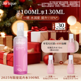 茱莉蔻（Jurlique）馥郁玫瑰臻萃衡肤保湿喷雾100ML 40周年限定花卉水舒润保湿圣诞节