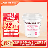 卡士（CLASSY.KISS）草莓味鲜酪乳120g*6杯 低温酸奶 酸牛奶 风味发酵乳
