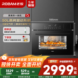 老板（Robam）【锁鲜高温蒸】CQ9161D蒸烤箱一体机嵌入式家用多功能50L专业蒸箱烤箱蒸烤炸3合1自清洁 国补补贴