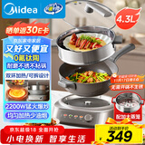 美的（Midea）钛陶电炒锅 电蒸锅 分体式电煮锅不沾多功能一体炒菜专用锅电火锅煎锅 4.3L煎饼锅HCG2818S配蒸笼