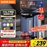 苏泊尔（SUPOR）5L大容量 电热水壶烧水壶开水壶电水壶 电动饮水机电热水瓶 智能家用多功能 316L不锈钢 SW-50T80A