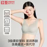 红豆（Hodo）【商场同款】婴儿绵含蚕丝舒弹不勒蕾丝包裹侧收承托微聚通杯文胸
