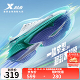 特步一体成型3代跑步鞋男体考耐久竞训支撑轻盈跑鞋女休闲运动情侣鞋 白/极光绿/石青蓝-势如破竹-男 40