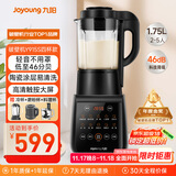 九阳破壁机家用轻音全自动多功能降噪预约豆浆榨汁辅食机1.75L五谷杂粮3-5人金榜Y915S四杯款