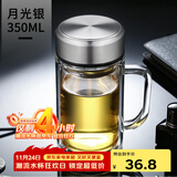 富光拾喜双层玻璃杯男女办公带手柄带滤网便携大容量泡茶杯子350ml本色