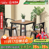 铁元帅阳台户外桌椅组合室外家具铁艺小茶几简约休闲庭院露台花园桌椅套 黑色方桌75*75*75(一桌2椅)