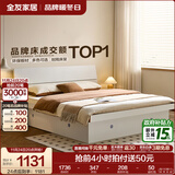 全友家居现代简约高箱储物收纳床主卧1.8米x2米双人大床家具政府补贴 【暖白色 | 储物】单床 1.8x2米【爆款+性价比超高】