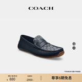 蔻驰（COACH）男士男鞋经典标志LIAM乐福鞋平底鞋商务休闲鞋轻奢 午夜蓝 41