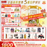 海普诺凯1897荷致荷兰优质奶源幼儿配方奶粉3段(12-36月龄)860g*6【乳铁蛋白】