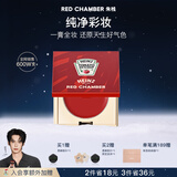 RED CHAMBER【于适代言】朱栈rc多用膏亨氏联名#亨通 腮红口红眼影修容生日礼