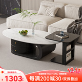 左客左家意式岩板茶几轻奢现代简约客厅家用小户型网红高级感创意茶几桌 实木双抽柜体|亮面茶几1米+边几