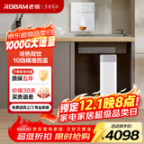 老板（Robam）加热净水器家用套装 反渗透1000G独立烹饪双出水双龙头净水机+冷热双饮管线机两件套 JV272A+GX09