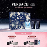 范思哲（VERSACE）同名男士香水套装50ml+沐浴露+须后乳各50ml 圣诞生日礼物男