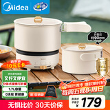 美的（Midea）电煮锅 电炒锅 便携式折叠锅 分体式小电锅 316L不锈钢 0涂层旅行出差烧水电水壶多功能锅XZC16X01