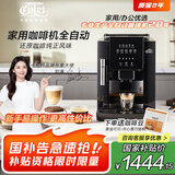 卡伦特 咖啡机全自动家用办公室现磨一体研磨功能奶泡机意式美式现磨豆小型19巴 CLT-Q07S