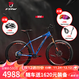 辐轮王世界十大自行车全球品牌排行榜辐轮王男女变速成人运动山地车单车 蓝黑白-下单备注净身高 175以下勿拍