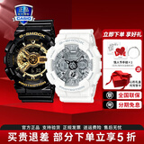 卡西欧（CASIO）运动手表G-SHOCK/BABY-G时尚防水潮流卡西欧情侣表 GA-110GB+S120MF-7A1天生一对